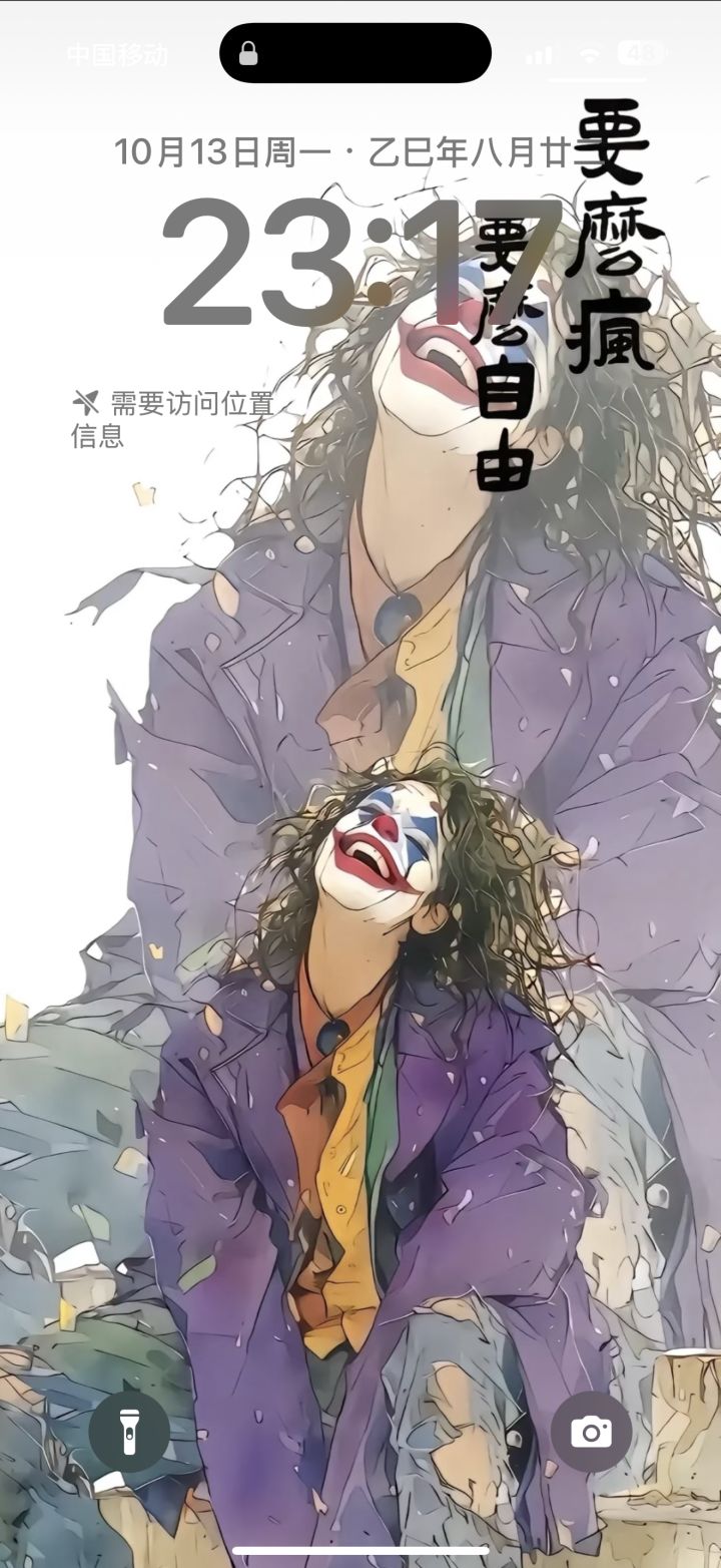第一次见开服就凉的游戏截图