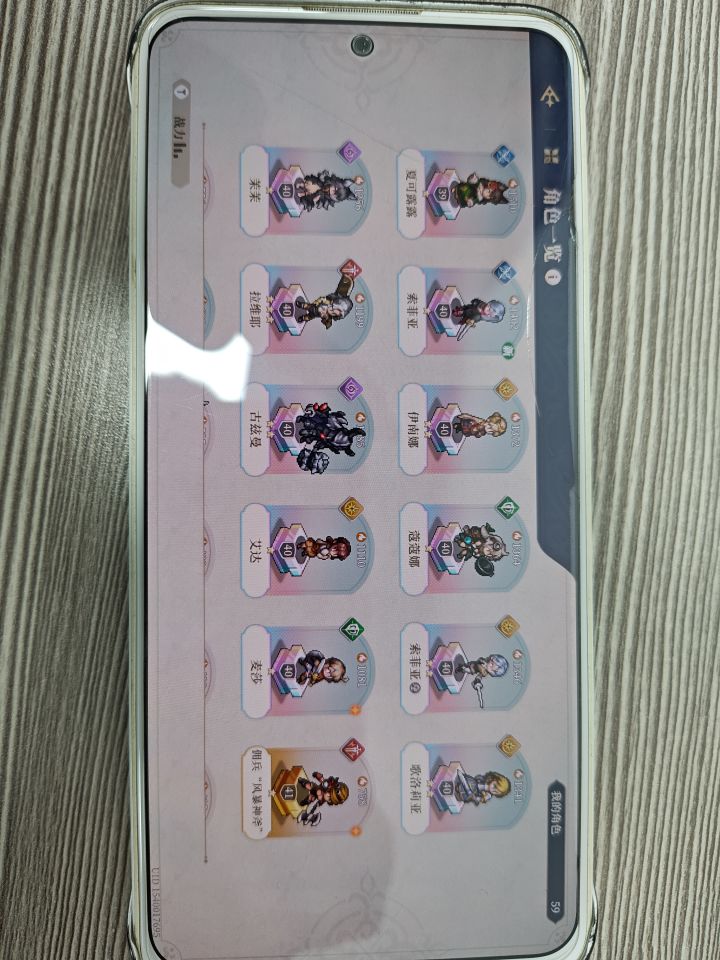 这个我该怎么配个队玩啊？截图