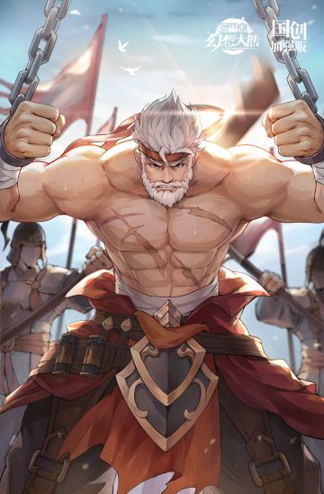 清河弈志阵营技能壁纸放送②