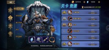 新服第一给你不一样的全面新手教学