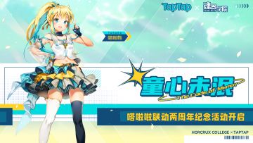 【内含福利】班长大人最喜欢的嗒啦啦服饰是？