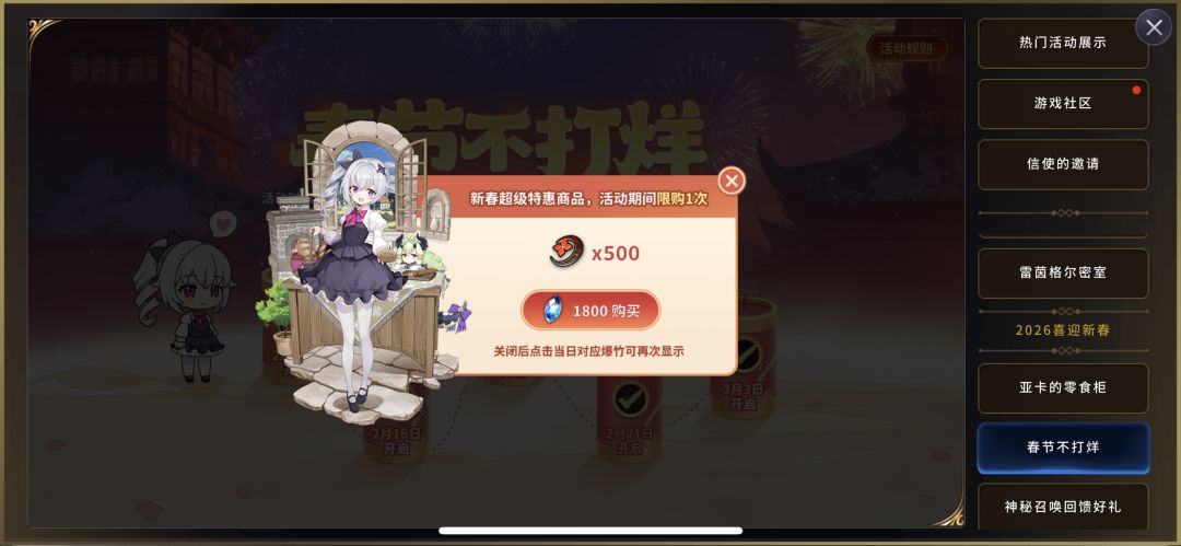 这个合适吗 1