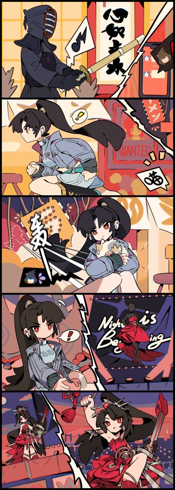 ☆妖刀姬·绯夜猎刃的追猎手记☆