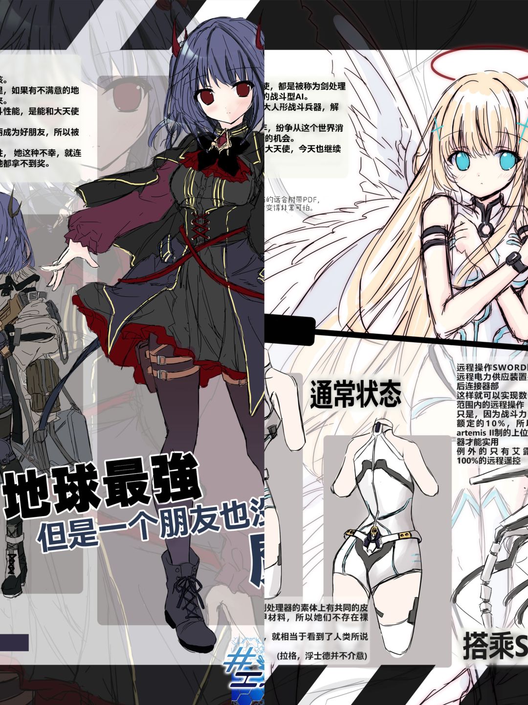 【Galgame游戏推荐】美少女❗嘿嘿嘿😆 5