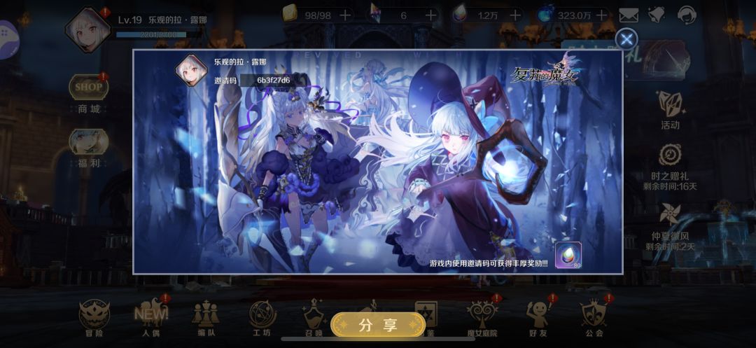 动态图片 1
