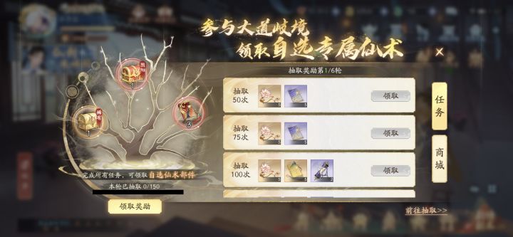 强烈要求赔偿大家损失截图