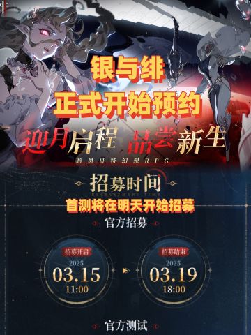 别信二次元=萌妹！暗黑系神作教你哥特美学