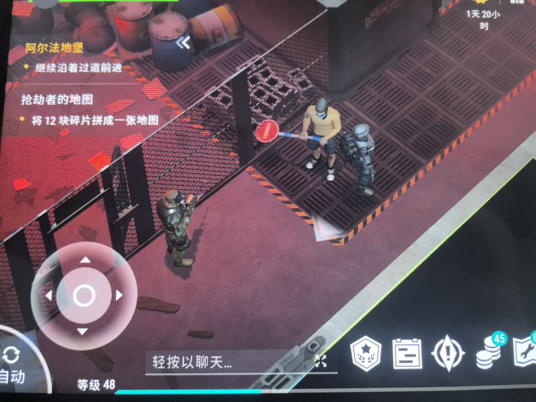 求助 地堡任务被卡住了怎么办 1