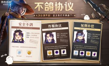 【已开奖】“布谷布谷”这次真的不咕！这份“不鸽协议”请收下！