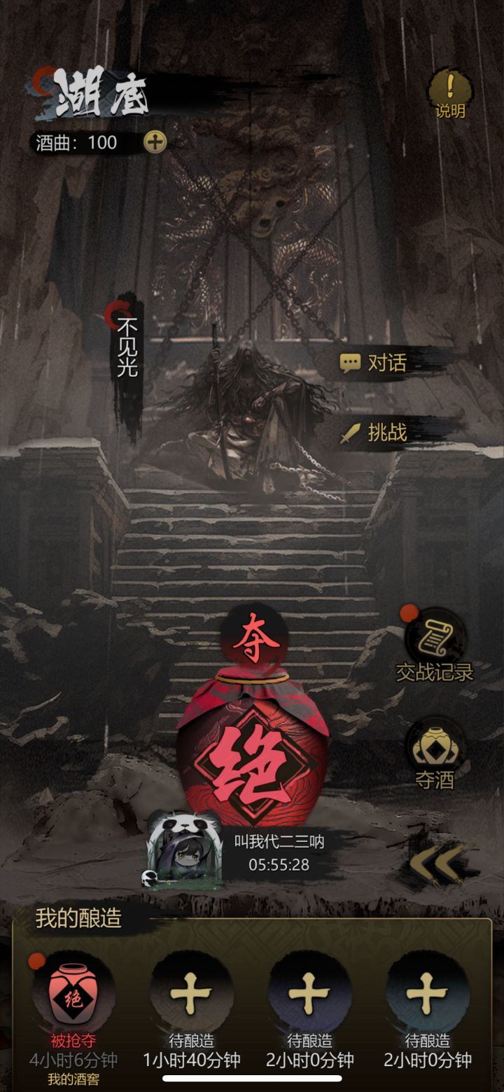 还有王法吗,还有法律吗截图