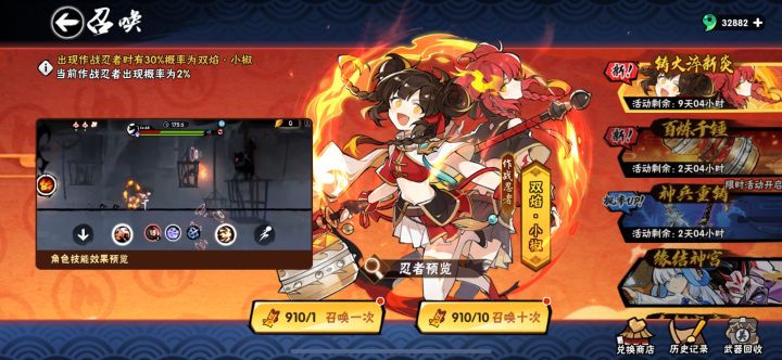 终于900+900了,冲击1000截图