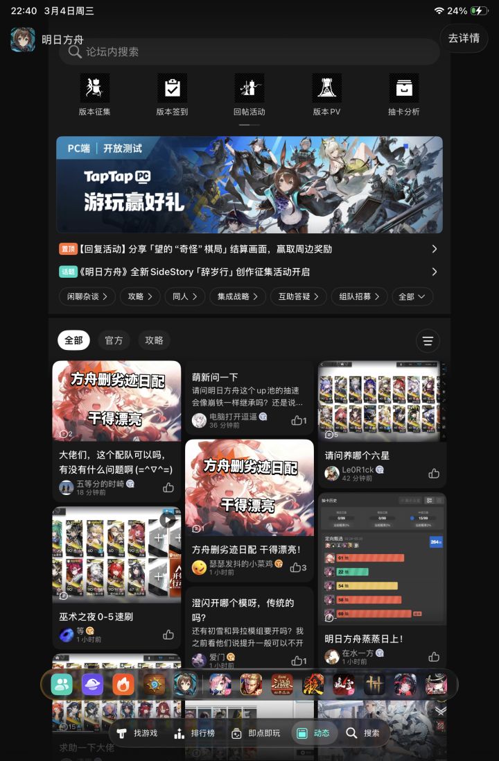 现在发个帖子都难了截图