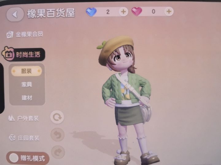 这里头的东西听说能刷新?截图
