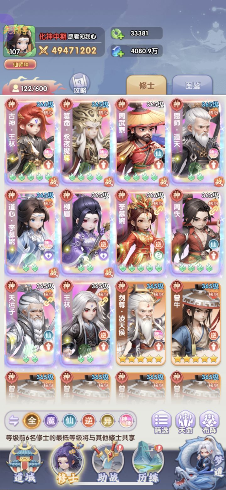 还有的救吗截图