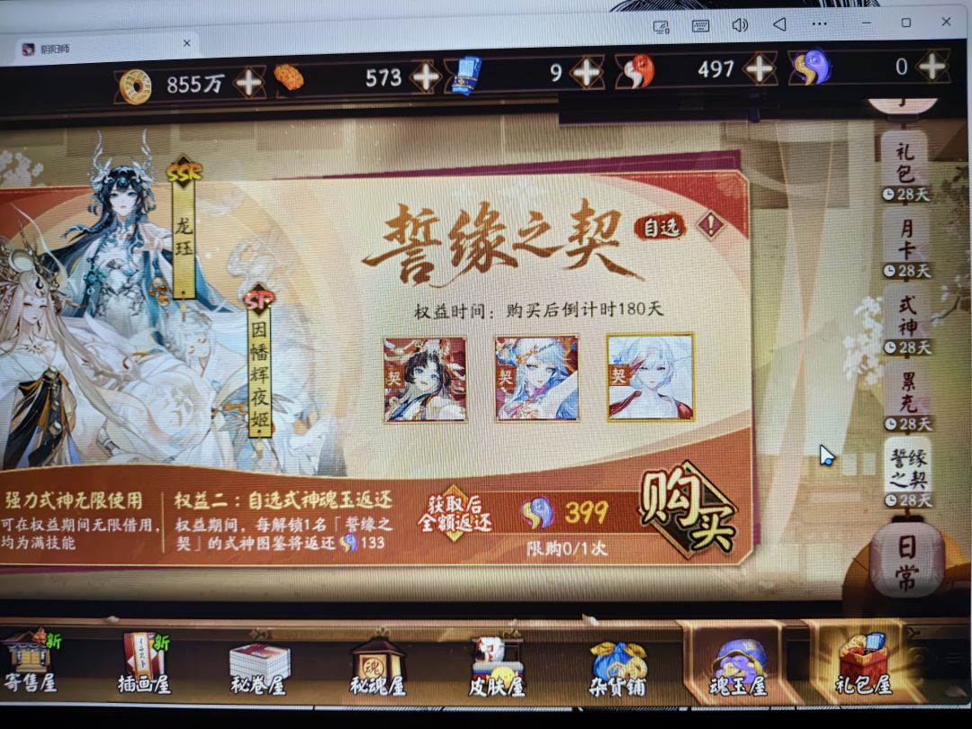 如题 1