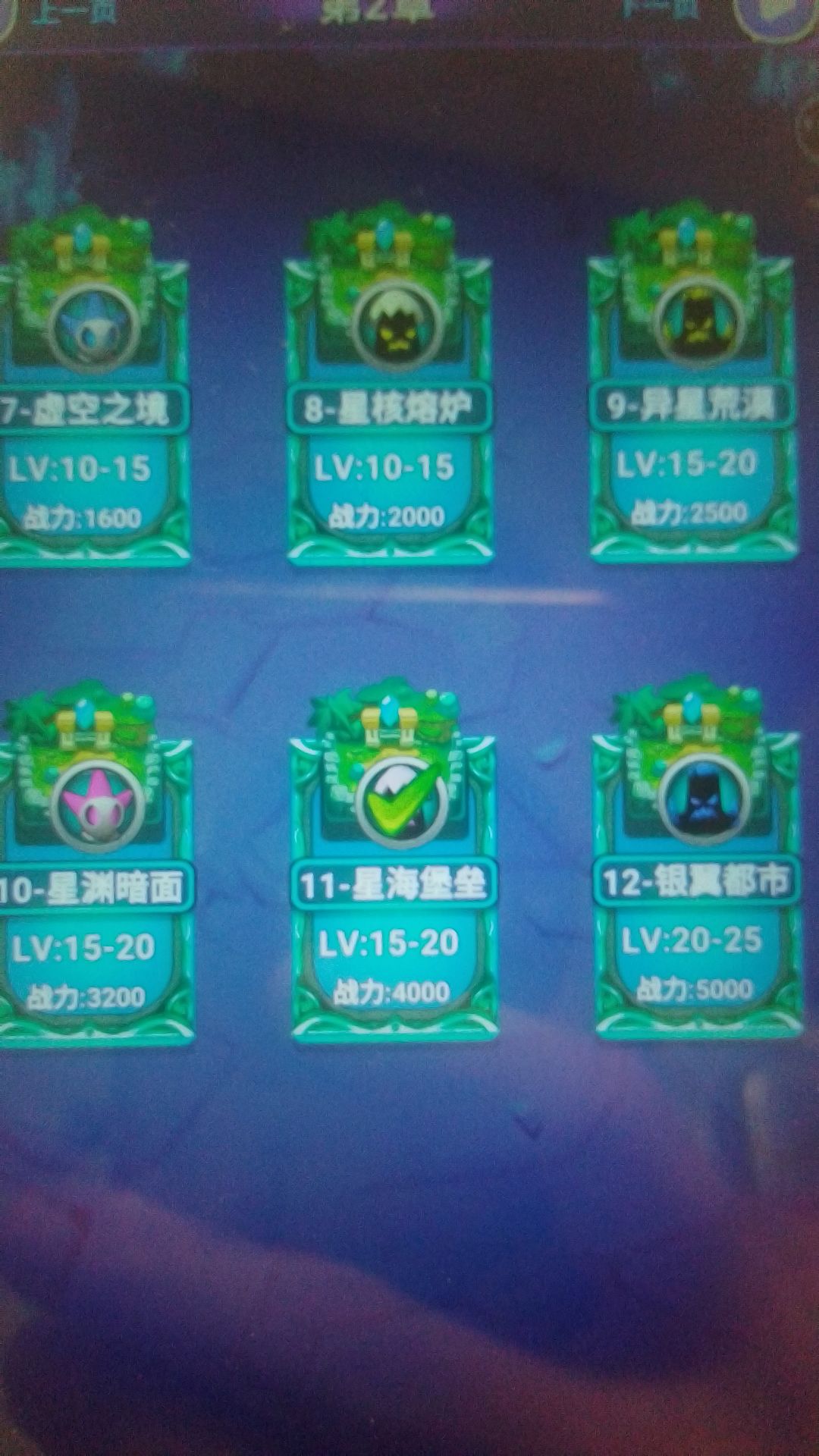 动态图片 2