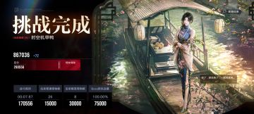无4锁啸风无锈的三张图全时停极限
