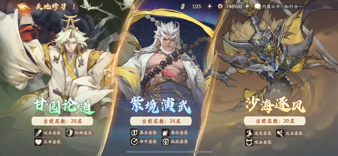 过! 3
