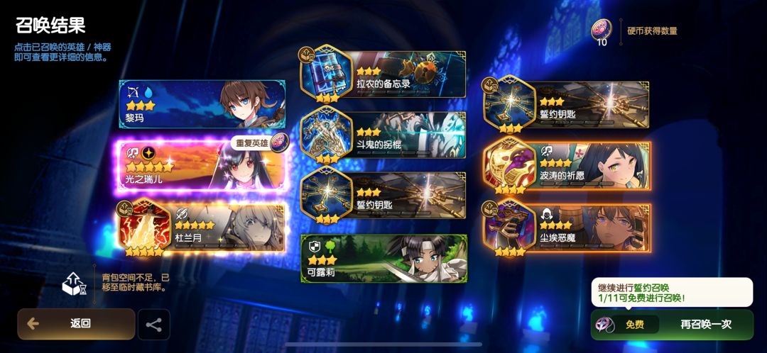 我错了,e7太好玩了 2