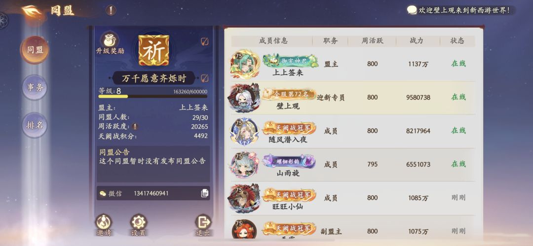 G253-272招人 2