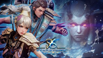 《时间秩序》限量付费删档测试停服公告