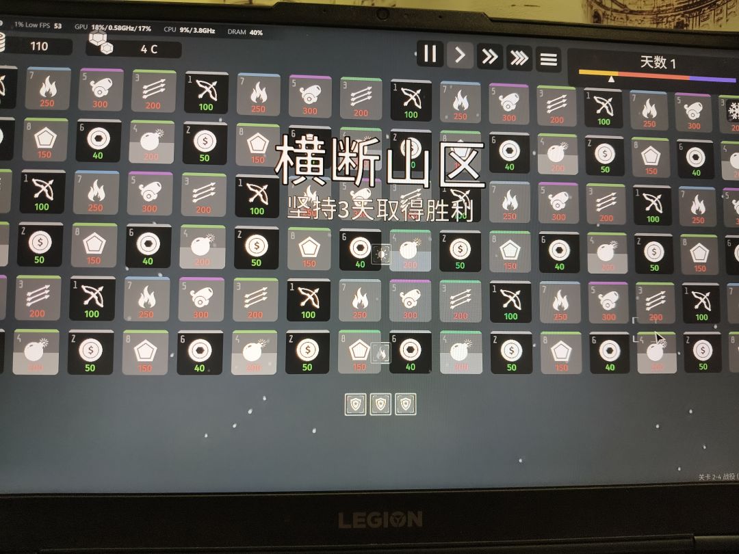 这个问题怎么解决啊 1