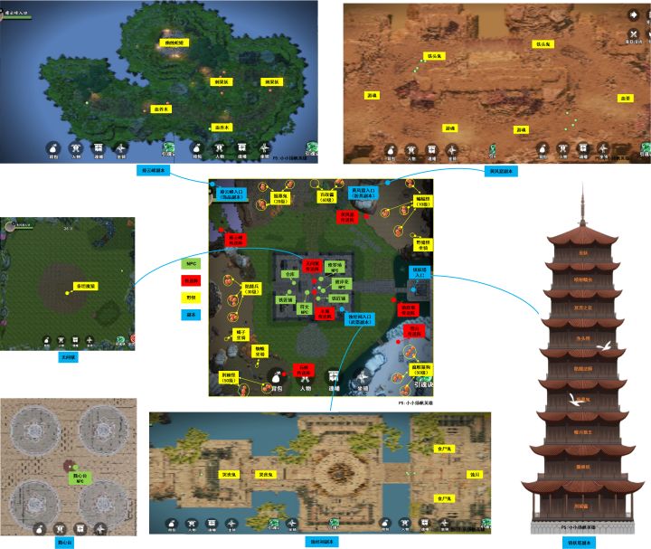 地图大全截图