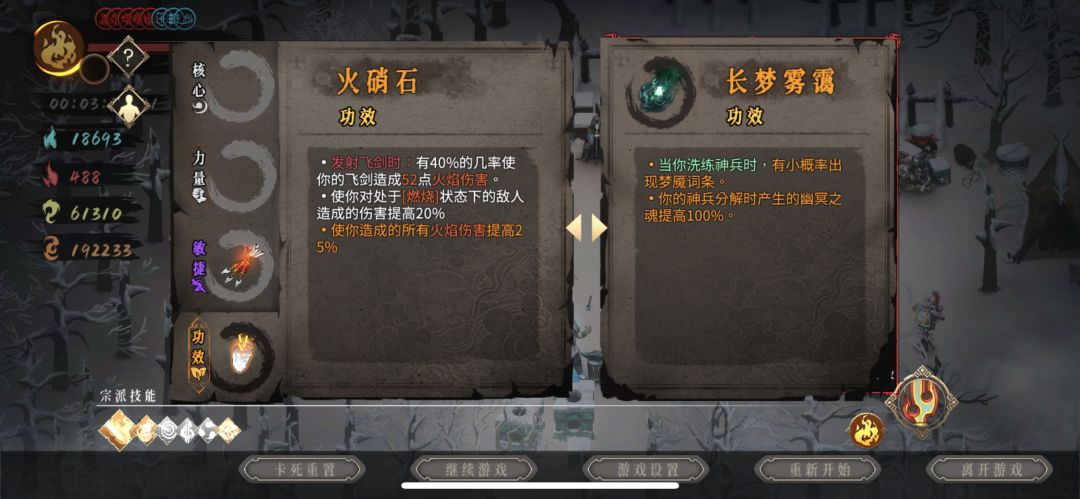 动态图片 4
