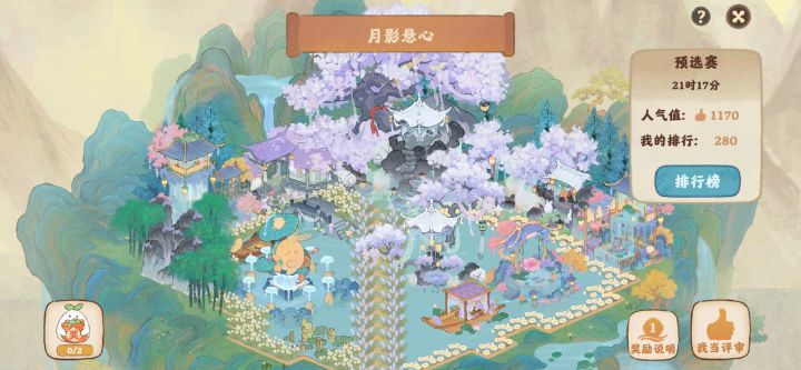 #桃源深处有人家
#天刀联动截图