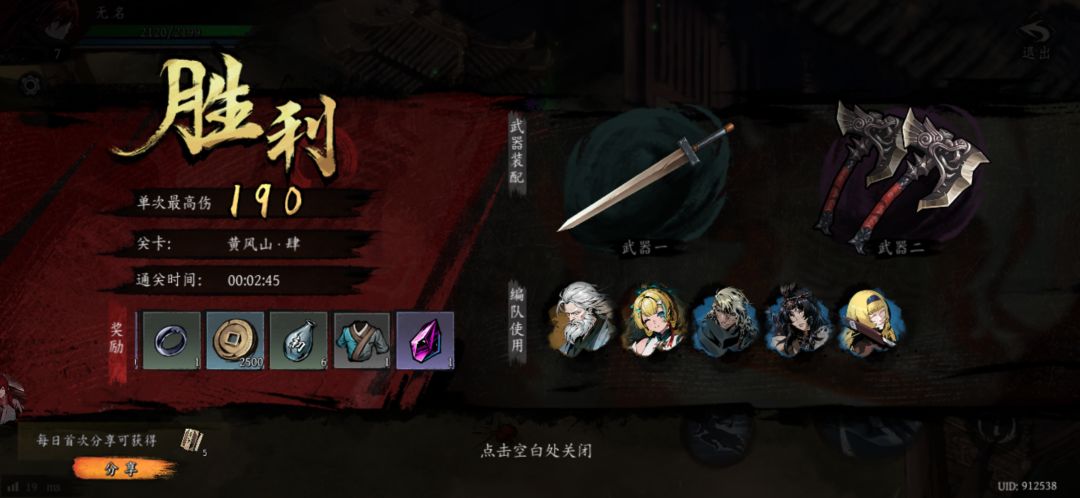 打卡!我的日常闯关! 1