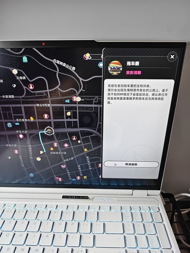 追踪取消不了啊截图