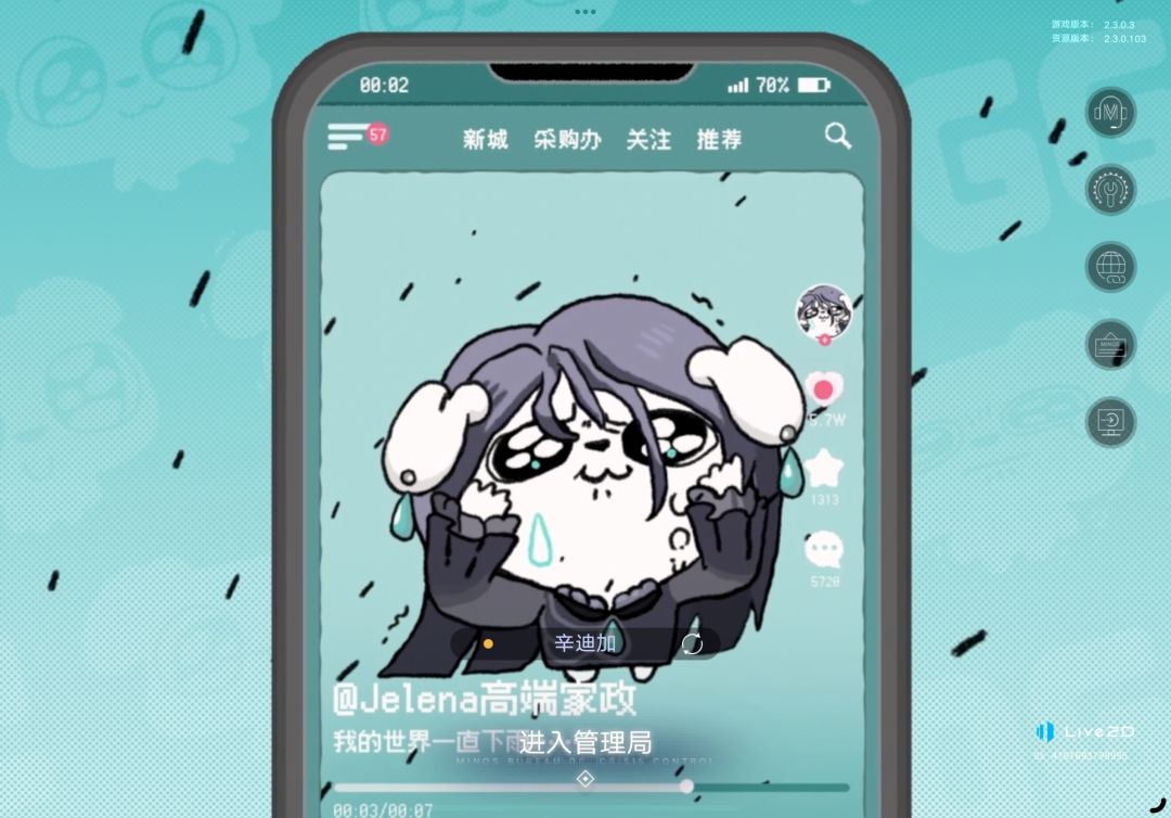 这啥呀哈哈哈哈哈哈哈哈 2