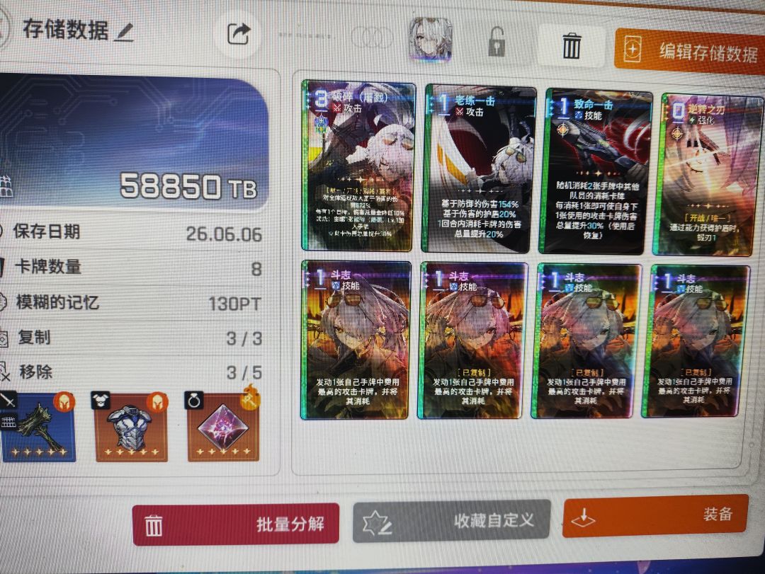 信用度减弱的本不能刷啊,醉了啊!! 1