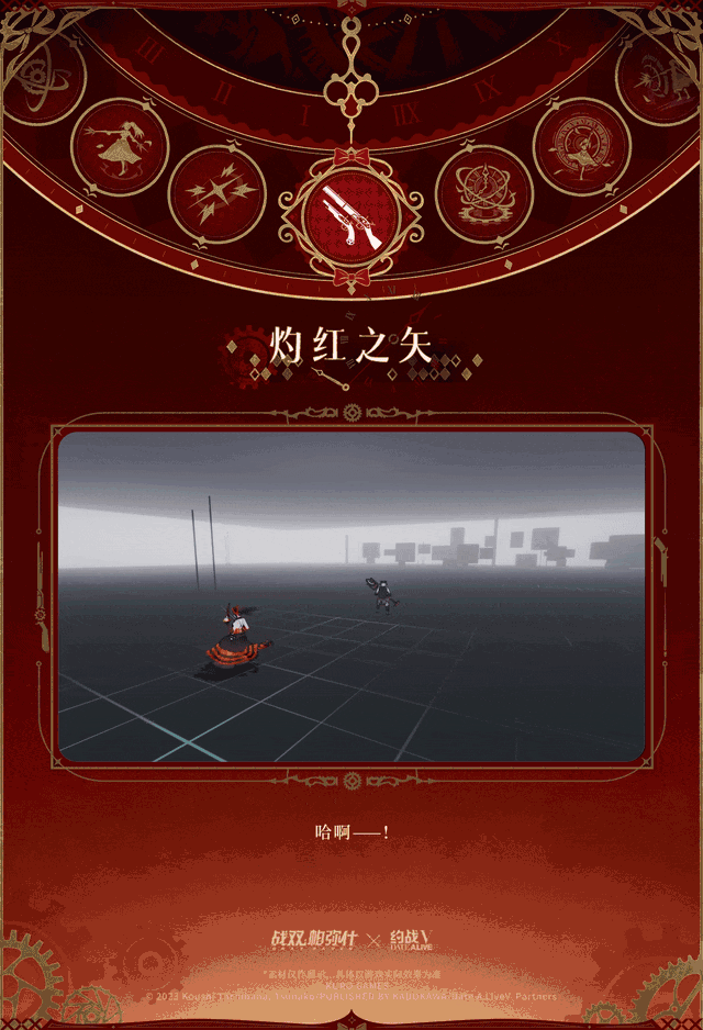 暗系大C?狂三全曝光!战双联动 5