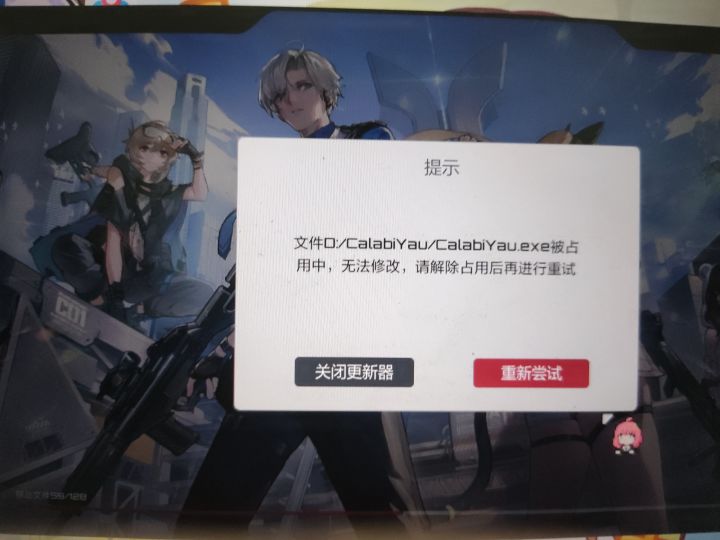 这是什么。。。截图
