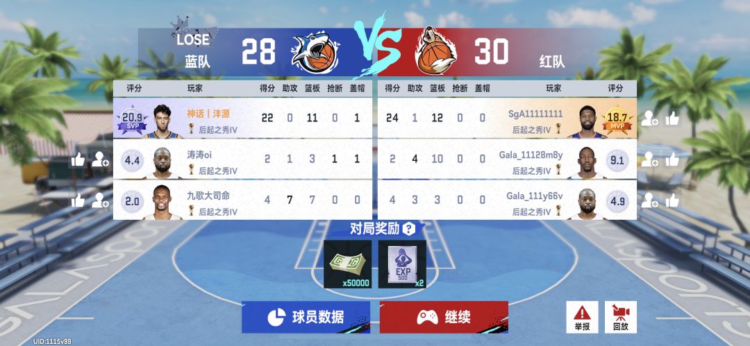 策划设计的这游戏只能开黑玩对吧? 1