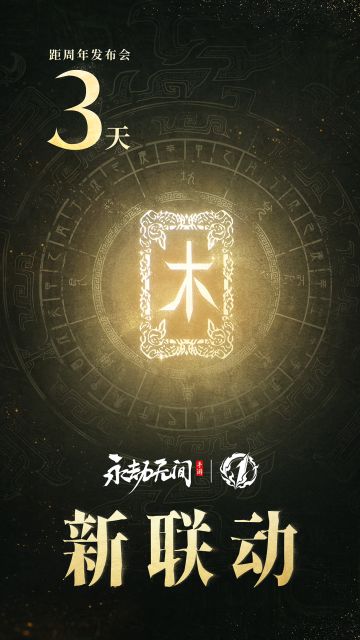 【新联动】 | 正义自异世而来