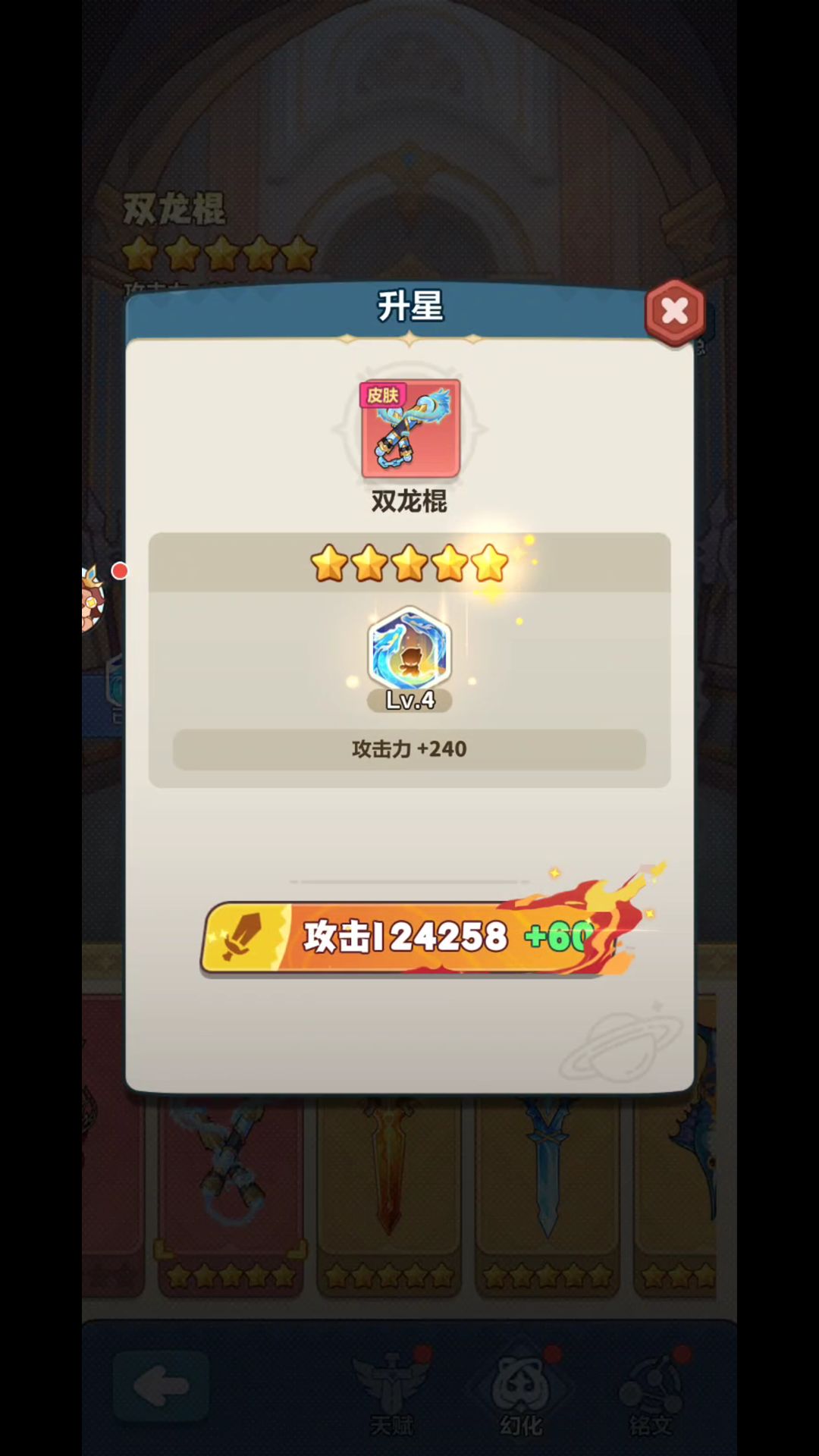 42集精选 2