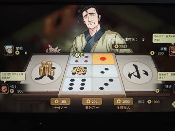 一贯进，百贯出：赌坊杀猪流