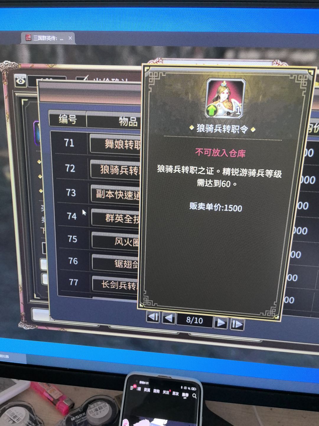 动态图片 3