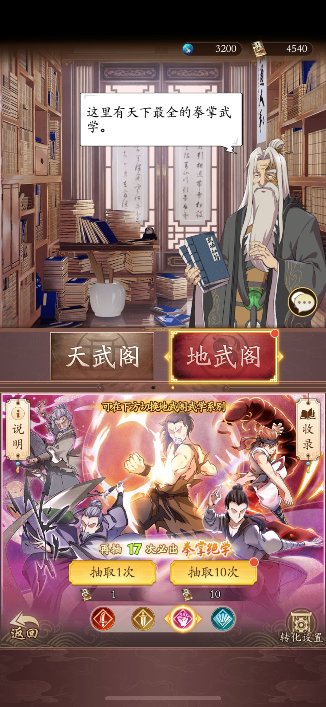 上次玩还是一年多前 2