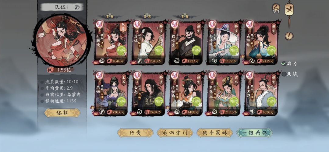 第三届武道大会参赛 1