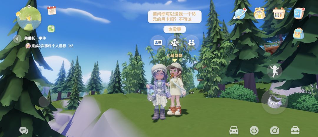 真的无语了也是 6