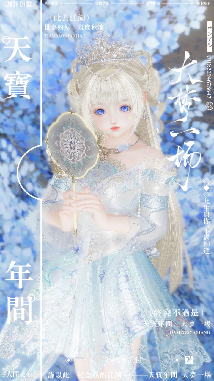 青梅煮酒养老服收一波萌新截图