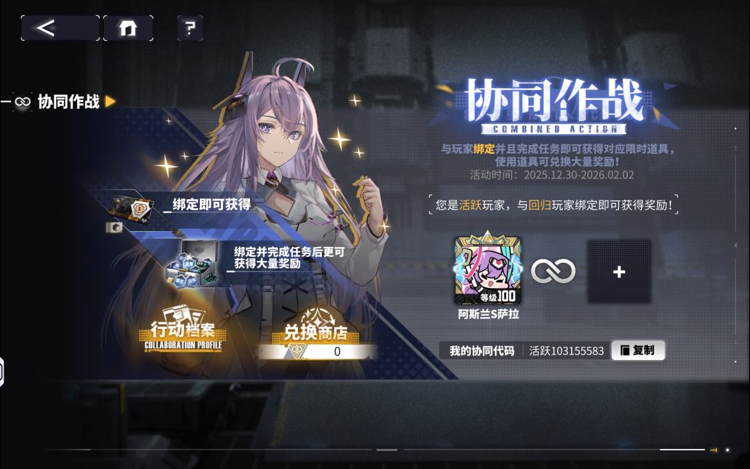 活跃萌新求个回归老登 1