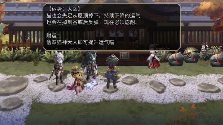 算了一卦要不要抽埃及猫截图
