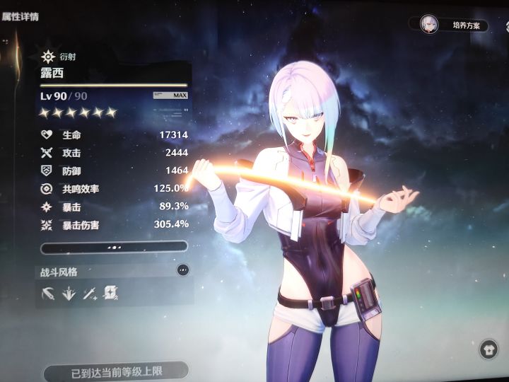 好弱好弱好弱截图