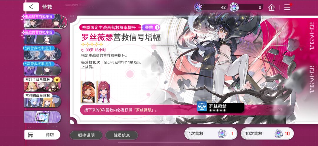 萌新这两天入坑就一定要大保底吗? 1