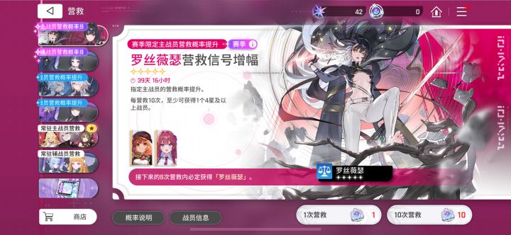 萌新这两天入坑就一定要大保底吗?截图