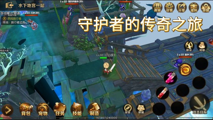 勇士与家园：中世纪欧洲的MMORPG冒险新篇章截图